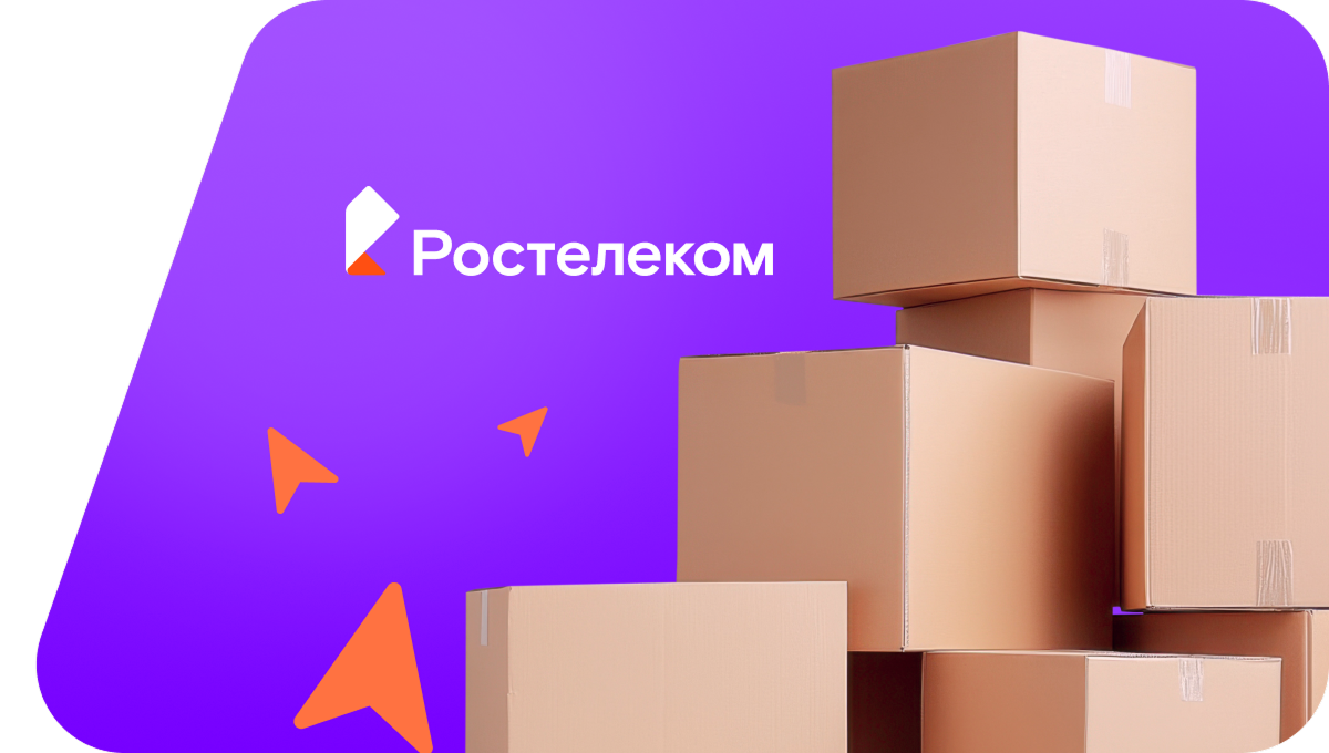 Переезд в новую квартирув&nbsp;посёлок Низовье (Калининградская область)
